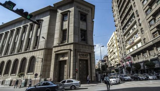 مصر: زيادة في الاحتياطيات الأجنبية والأصول المصرفية