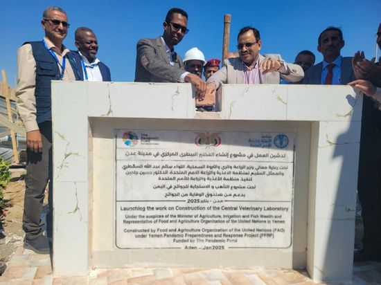 "السقطري" يفتتح المبنى الرئيسي للصحة الحيوانية بعدن