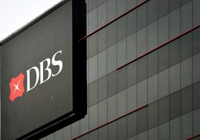 "دي بي إس" السنغافوري يستغني عن 4 آلاف وظيفة