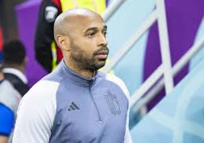 هنري: أرسنال يمكنه الفوز بدوري الأبطال بعد تراجع آماله بالدوري الإنجليزي