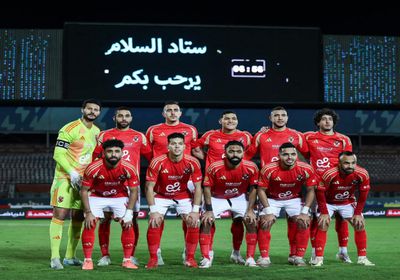 موعد مباراة الأهلي وإنبي بكأس الرابطة المصرية