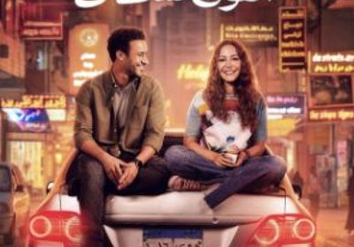 قصة وأبطال مسلسل "الهوى سلطان" في رمضان 2025