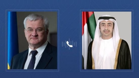 هاتفياً.. وزير الخارجية الإماراتي ونظيره الأوكراني يبحثان العلاقات بين البلدين