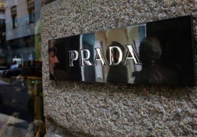 "برادا" تقترب من الاستحواذ على "فيرساتشي" بـ 1.6 مليار دولار