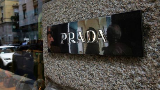 "برادا" تقترب من الاستحواذ على "فيرساتشي" بـ 1.6 مليار دولار