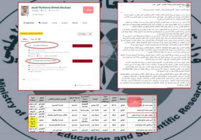 صحفي يشكو وزارة التعليم العالي إلى النائب العام