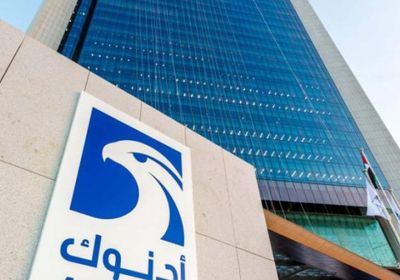 أدنوك تؤسسا كيانًا عالميًا للبولي أوليفينات