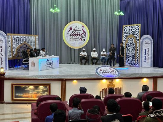 برعاية المحافظ.. تدشين فعاليات المرحلة الثالثة من مسابقة "منشد شبوة"