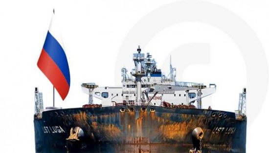 أمريكا ترفض مقترحًا كنديًا لتعقب "أسطول الظل" الروسي