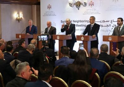 نص البيان الختامي لاجتماع دول جوار سوريا