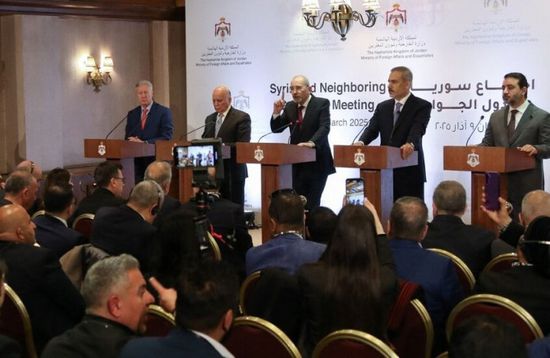 نص البيان الختامي لاجتماع دول جوار سوريا