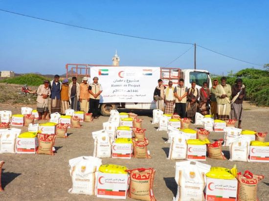    الهلال الأحمر الإماراتي يدشن مشروع المير الرمضاني بشبوة