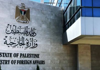 الخارجية الفلسطينية تدين قطع إسرائيل الكهرباء عن غزة