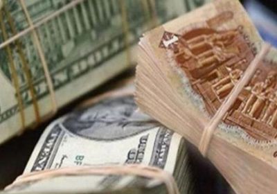 هبوط سعر الدولار في مصر خلال تداولات اليوم