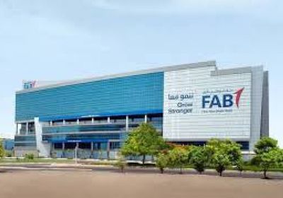 "أبوظبي الأول" يعيد هيكلة قطاعاته لتعزيز مكانته في الخليج