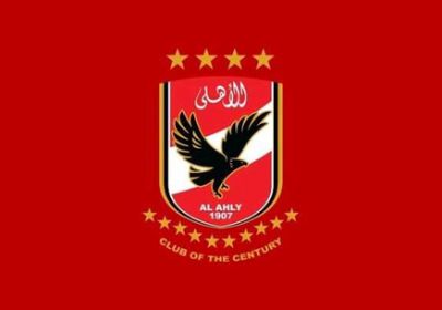 قرار جديد من الأهلي بشأن مباراة القمة