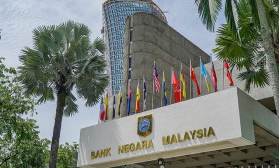ماليزيا تحافظ على استقرار الفائدة وسط توقعات بنمو اقتصادي