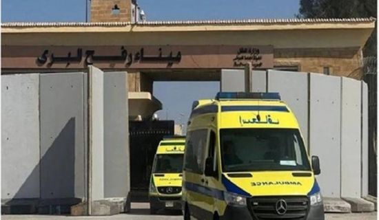 اليوم.. ميناء رفح يستقبل 20 جريحًا فلسطينيًا من قطاع غزة