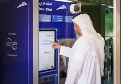 هيئة الطرق في دبي تُحوّل 40% من خدماتها لرقمية