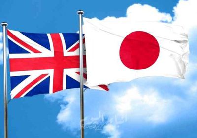 بريطانيا واليابان تتفقان على تعزيز الشراكة الاقتصادية