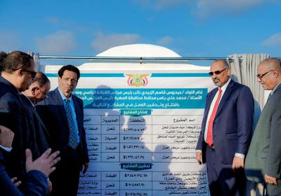 الرئيس الزُبيدي يفتتح مشاريع خدمية وتنموية في المهرة