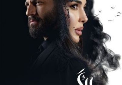 مواعيد مسلسل "الأميرة" لياسمين صبري في رمضان على قناة أون