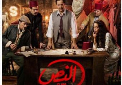 عدد حلقات مسلسل "النص" للفنان أحمد أمين في رمضان 202