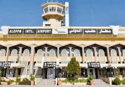 سوريا تعلن إعادة تشغيل مطار حلب الدولي