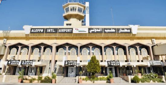 سوريا تعلن إعادة تشغيل مطار حلب الدولي