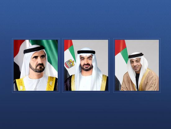 رئيس الإمارات ونائباه يعزون خادم الحرمين بوفاة الأميرة نورة بنت بندر