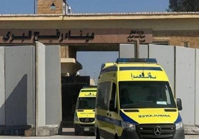 اليوم..&nbsp;ميناء رفح يستقبل 15 مصاباً ومريضاً من قطاع غزة