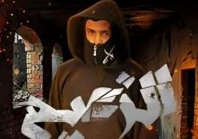 قصة وأبطال مسلسل "الزعيم" في رمضان 2025