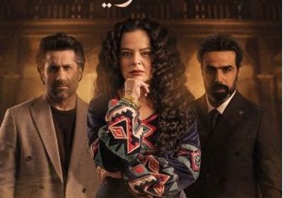 قصة وأبطال مسلسل "زهرة عمري" في رمضان 2025