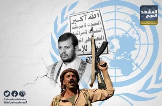 الأمم المتحدة تدخل على خط التصعيد باليمن.. دعوة للتهدئة فهل تلقى صدى؟