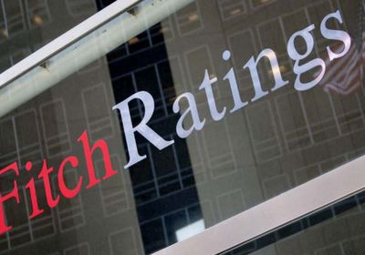 فيتش تثبت التصنيف الائتماني لفرنسا مع نظرة سلبية