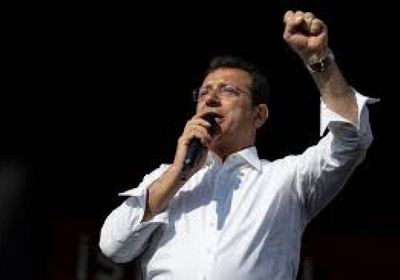 مجلس أوروبا يندد باعتقال تركيا لرئيس بلدية إسطنبول