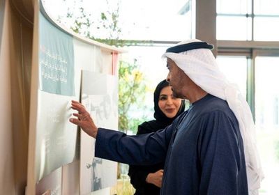    انطلاق مؤسسة محمد بن زايد للأثر الإنساني