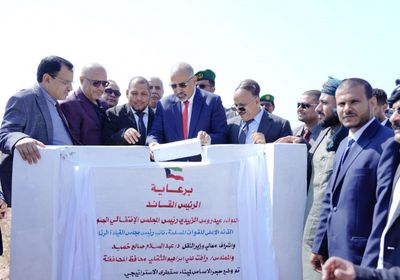 الرئيس الزُبيدي يضع حجر الأساس لميناء في قرية بسقطرى