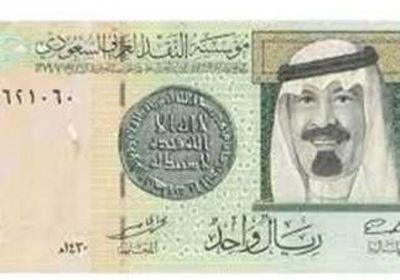 سعر الريال السعودي في عدن وحضرموت اليوم الجمعة 21 مارس