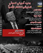 وعيد أمريكي للحوثي.. المليشيا تنتظر الأسوأ (إنفوجراف)
