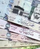 سعر الريال السعودي في عدن وحضرموت اليوم الاثنين 24 مارس 2025