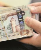 سعر الدرهم الإماراتي في عدن وحضرموت اليوم الاثنين 24 - 3 - 2025