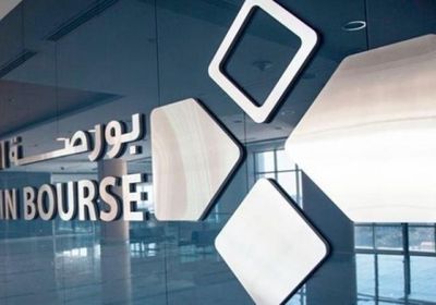 هبوط مؤشري بورصة البحرين العام والإسلامي