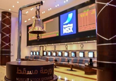 انخفاض طفيف في مؤشر بورصة مسقط