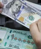 ثبات سعر الدولار في لبنان اليوم بالسوق الموازية