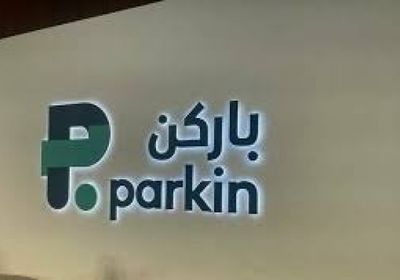 دبي تبدأ تطبيق التعرفة المرنة لمواقف المركبات