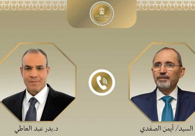 هاتفياً.. وزيرا خارجية مصر والأردن يبحثان الأوضاع بالضفة وغزة