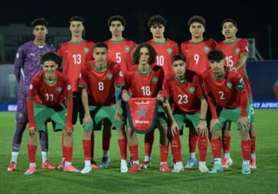 موعد مباراة زامبيا والمغرب في كأس أمم إفريقيا للناشئين