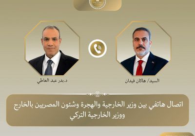 هاتفياً.. وزيرا خارجية مصر وتركيا يبحثان المستجدات في قطاع غزة