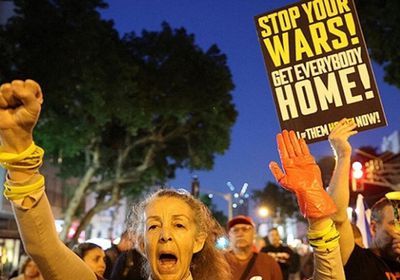 آلاف الإسرائيليين يتظاهرون للمطالبة بإيقاف حرب غزة